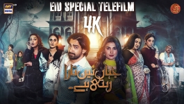 Jahan Nain Tara Rehti Hai - Telefilm